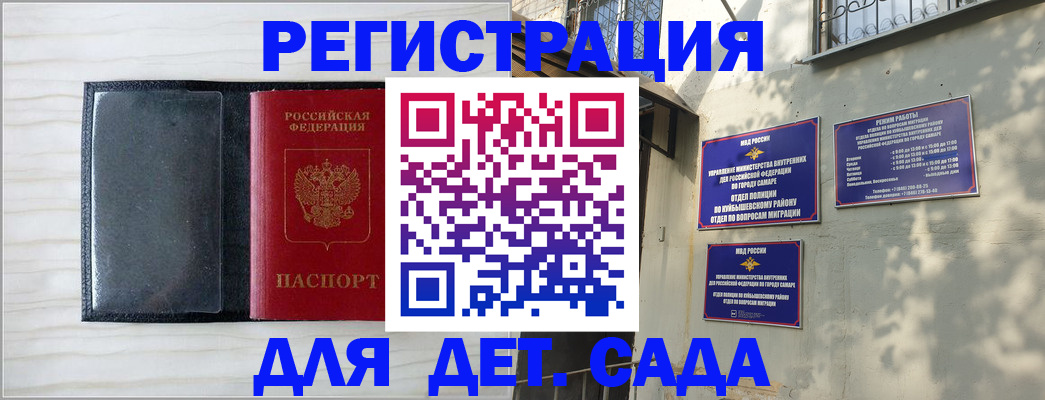 прописка регистрация в Куровском
